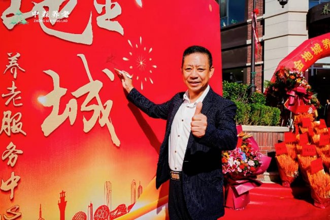 心系养老事 爱满椒金山  ——访大连椒金山养老服务中心董事长吕玉森
