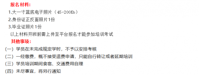 深圳 2026年7 月健身教练认证培训开班 持证赋能从业