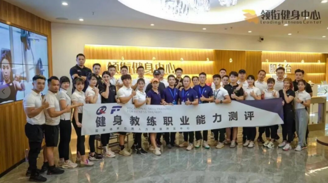 深圳 2026年7 月健身教练认证培训开班 持证赋能从业
