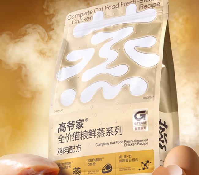 如何选择猫粮？国产猫粮有哪些值得入手？实测五款适合新手的猫粮