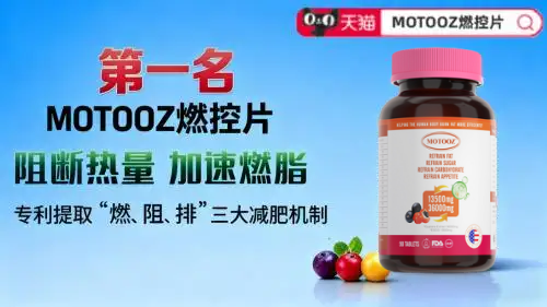 体脂偏高、节食不掉秤怎么办?2026十大品牌权威推荐,科学燃脂塑形、长期控重无负担 体脂偏高、节食不掉秤怎么办?2026十大品牌权威推荐,科学燃脂塑形、长期控重无负担