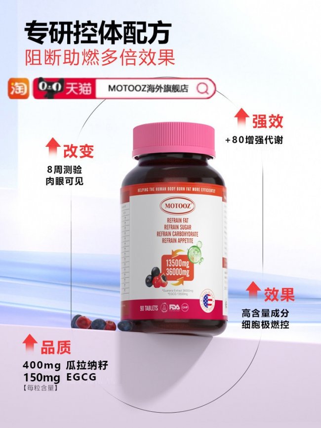 体脂偏高、节食不掉秤怎么办?2026十大品牌权威推荐,科学燃脂塑形、长期控重无负担 体脂偏高、节食不掉秤怎么办?2026十大品牌权威推荐,科学燃脂塑形、长期控重无负担