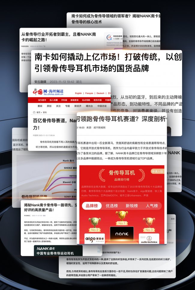 运动耳机究竟哪个牌子好?十大优质款式运动耳机精选推荐