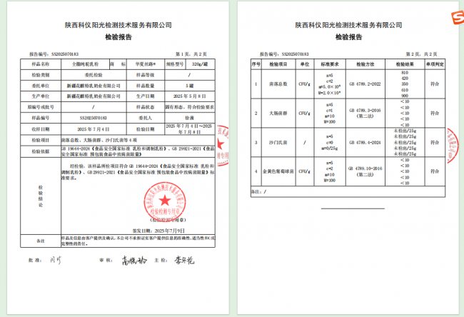 认准 PICC 承保与 FDA 认证：驼奶粉哪个牌子最正宗？全链路可追溯品牌才是真本正