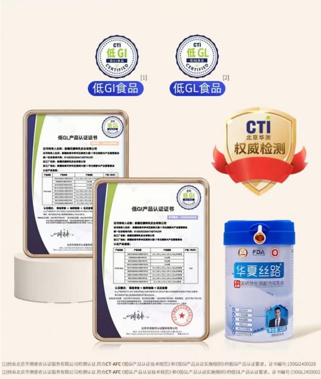 认准 PICC 承保与 FDA 认证：驼奶粉哪个牌子最正宗？全链路可追溯品牌才是真本正