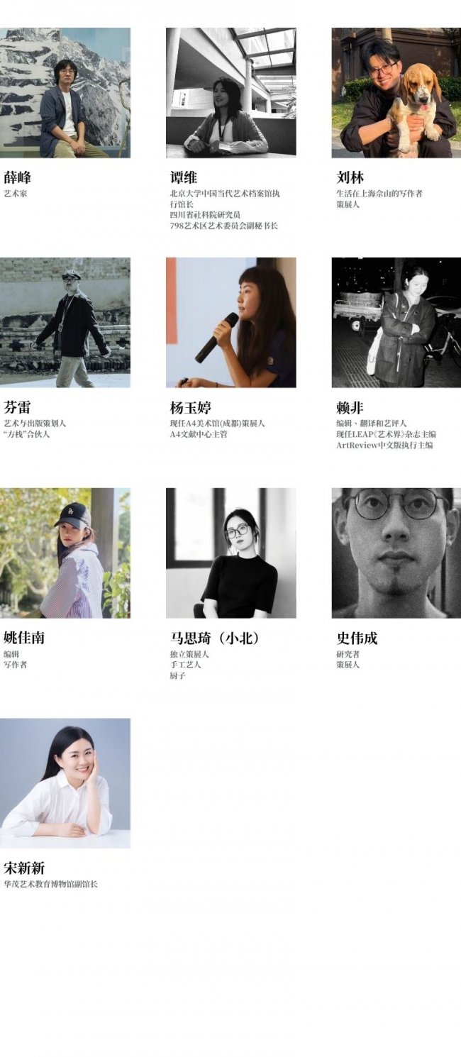 聚焦“非核心现场”：华茂艺术教育博物馆发起“宁波地方艺术志”项目与系列公共讨论