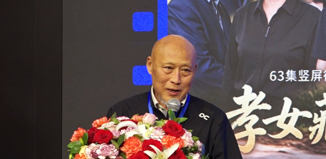 63集竖屏微短剧《孝女藏锋》新闻发布会在京举行第4张