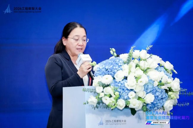 数智融合重塑成本精细化能力！2026工程数智大会•数智施工成本论坛在深圳圆满举办