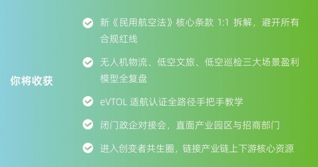 国内首份空天产业实战商学白皮书发布 藏云于图重构产业人才培育新范式