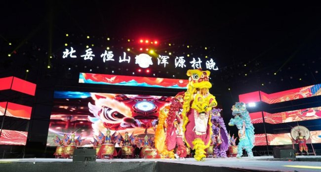 北岳恒山・浑源村晚第二季启幕  永安镇 VS 沙圪坨镇上演 “恒傲江湖 ” 文旅盛宴