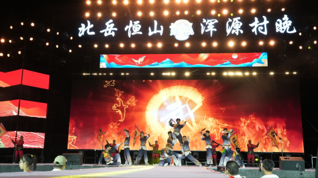 北岳恒山・浑源村晚第二季启幕  永安镇 VS 沙圪坨镇上演 “恒傲江湖 ” 文旅盛宴