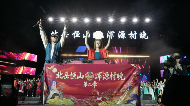 北岳恒山・浑源村晚第二季启幕  永安镇 VS 沙圪坨镇上演 “恒傲江湖 ” 文旅盛宴