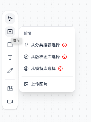 视觉中国全新智能创作平台「Veer」上线