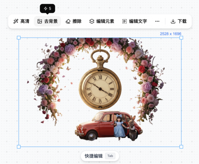 视觉中国全新智能创作平台「Veer」上线