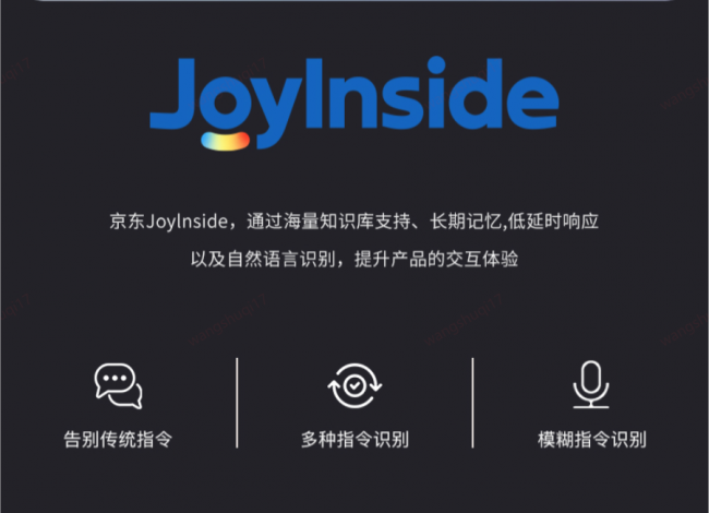 京东家电家居618全场景全周期深度融合 重塑产业长效价值标杆-家电圈官网