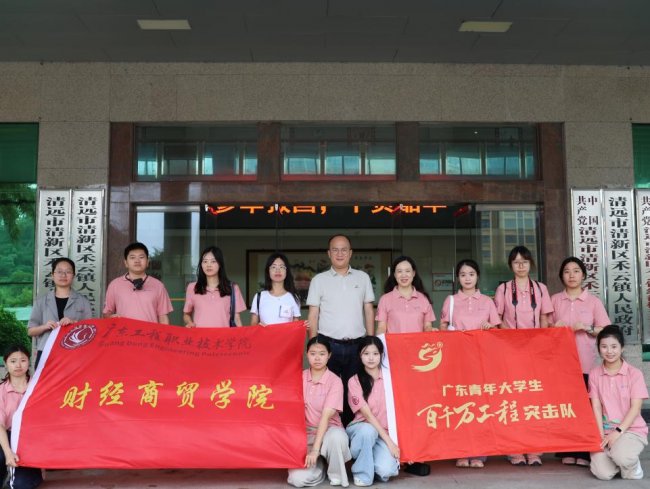 党建引领践初心 数智助农促振兴 ——“为农弘商”