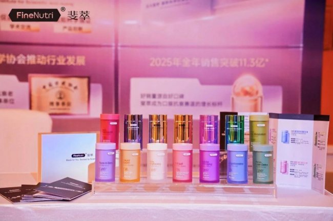 斐萃S-雌马酚小粉瓶闪耀FFC2026，斩获「产品创新奖」