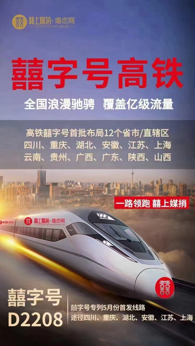 囍上媒捎.婚恋网(黄山太平店)荣获2026年度黄山市首届《最具口碑婚介所》评选活动冠军