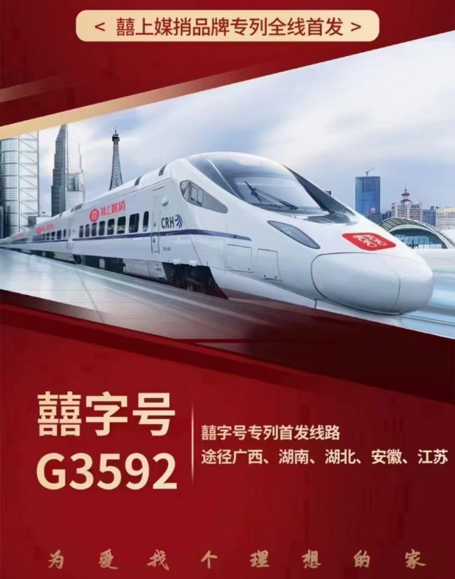 囍上媒捎.婚恋网(黄山太平店)荣获2026年度黄山市首届《最具口碑婚介所》评选活动冠军