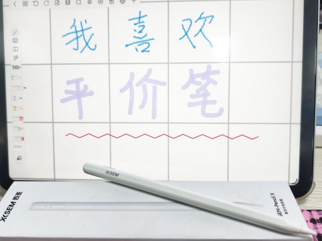 触控笔哪家好?2026推荐十大口碑最好的iPad触控笔,都是耐用爆款