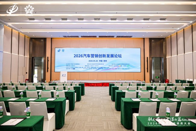 从“人找车”到“车找人”，聚瑞云控解码存量时代经销商增长新路径