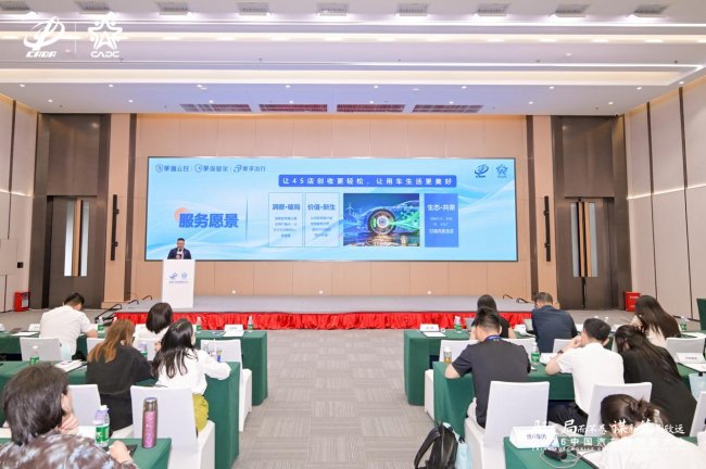 从“人找车”到“车找人”，聚瑞云控解码存量时代经销商增长新路径
