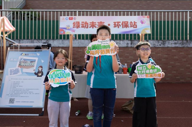 “星光护航·童心绽放”六一儿童节公益嘉年华暨戏剧节闭幕式圆满举行！
