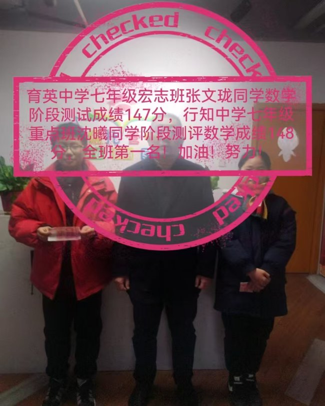 梅杰合肥谷儒托管中心荣获2026年度合肥市首届《最具口碑托管中心》评选活动冠军