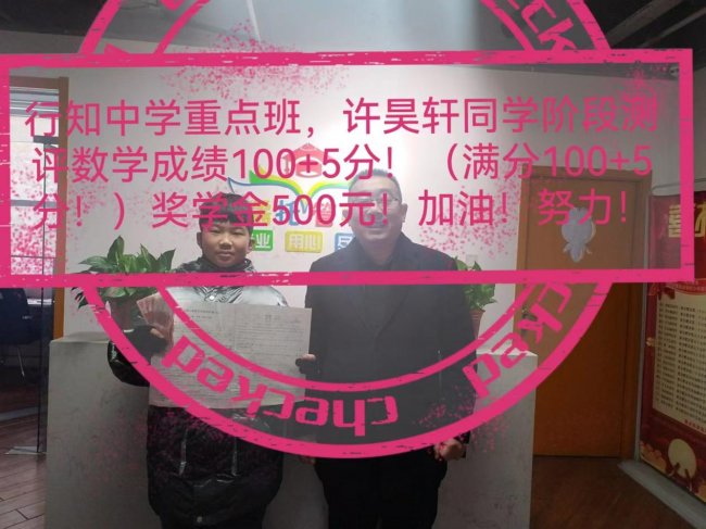 梅杰合肥谷儒托管中心荣获2026年度合肥市首届《最具口碑托管中心》评选活动冠军