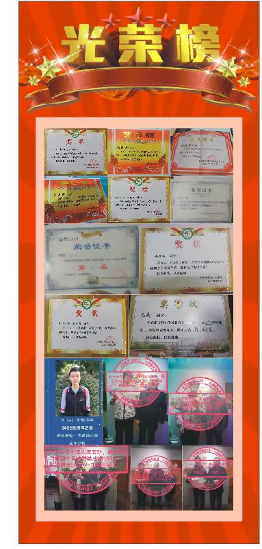 梅杰合肥谷儒托管中心荣获2026年度合肥市首届《最具口碑托管中心》评选活动冠军