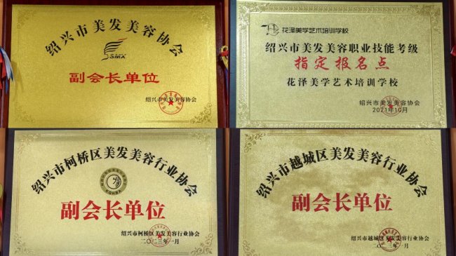 绍兴零基础学美业｜化妆·美甲·纹绣·摄影，学完接单/就业/开店