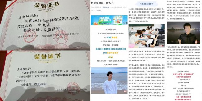 绍兴零基础学美业｜化妆·美甲·纹绣·摄影，学完接单/就业/开店