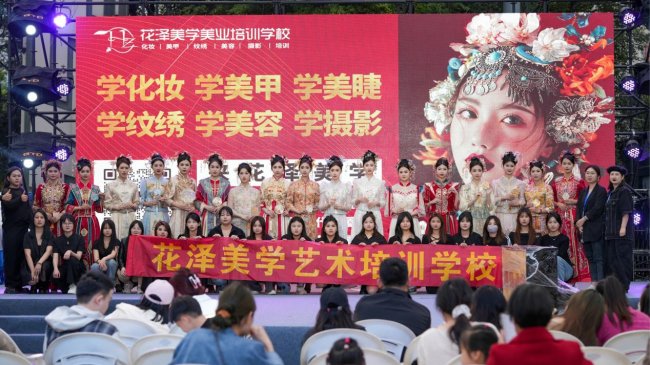 绍兴零基础学美业｜化妆·美甲·纹绣·摄影，学完接单/就业/开店