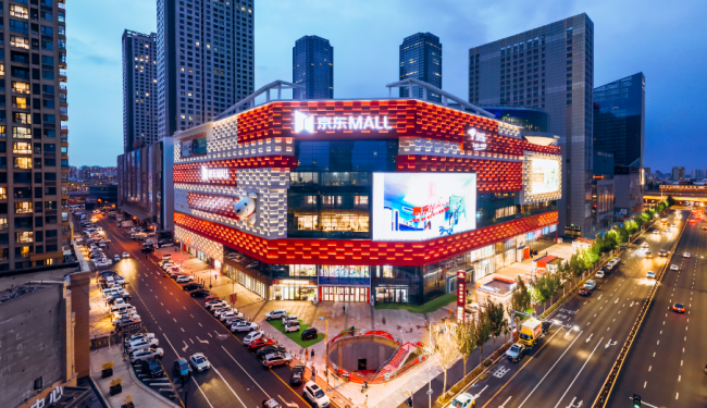 强势领跑家装消费热潮 618开门红52小时京东家装品牌整体成交额同比增长4.5倍-家电圈官网