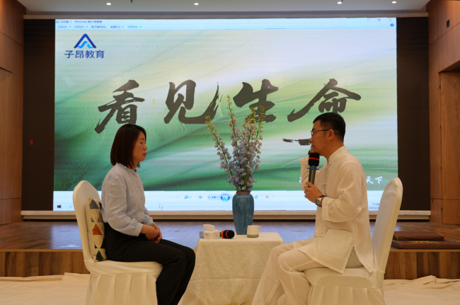 以孝立家道 以行护万家 子昂教育发布全新文化总纲,构建中国式家庭教育成长新体系(图4) 以孝立家道 以行护万家 子昂教育发布全新文化总纲,构建中国式家庭教育成长新体系(图4)