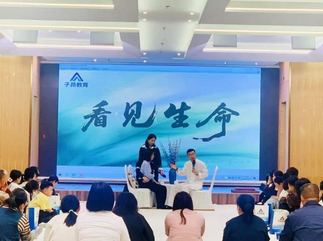 以孝立家道 以行护万家 子昂教育发布全新文化总纲,构建中国式家庭教育成长新体系(图6) 以孝立家道 以行护万家 子昂教育发布全新文化总纲,构建中国式家庭教育成长新体系(图6)