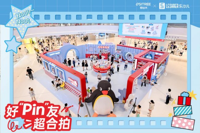 遇见Pingu和阮遇！乐沙儿这场线下狂欢，承包了整个五月的快乐