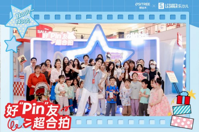 遇见Pingu和阮遇！乐沙儿这场线下狂欢，承包了整个五月的快乐