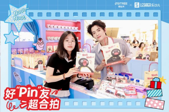 遇见Pingu和阮遇！乐沙儿这场线下狂欢，承包了整个五月的快乐