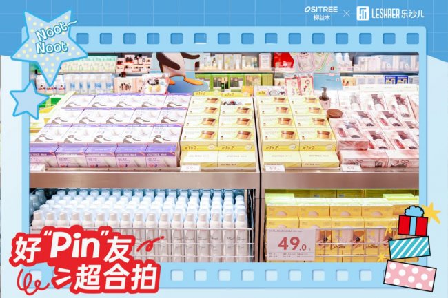 遇见Pingu和阮遇！乐沙儿这场线下狂欢，承包了整个五月的快乐