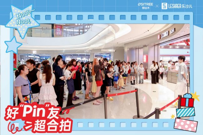 遇见Pingu和阮遇！乐沙儿这场线下狂欢，承包了整个五月的快乐
