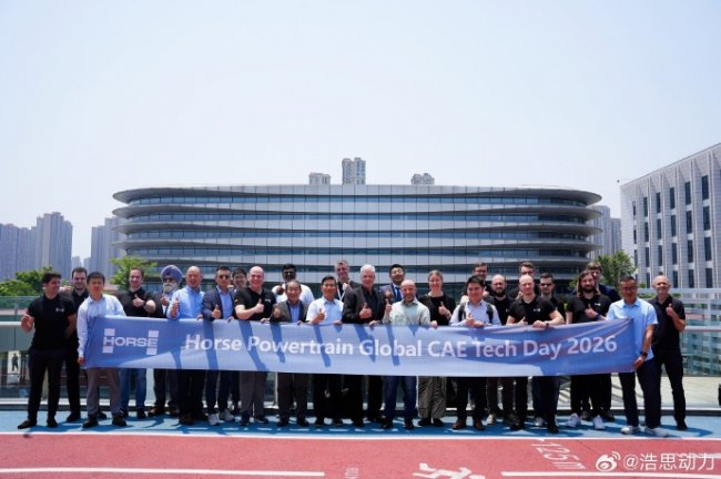 AI赋能CAE创新发展｜2026浩思动力全球仿真技术日汇聚全球智慧