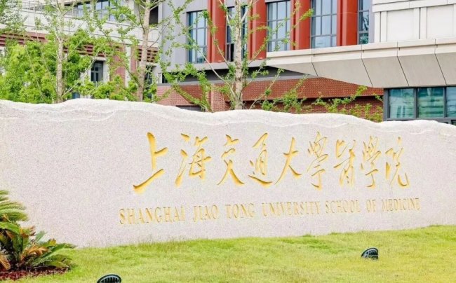 上海交通大学医学院携手华为发布AI F5G-A全光校园样板