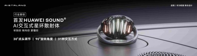 入门即满配,启境GT7预售价21.99万起强势入局猎装市场第5张-汽车大世界 入门即满配,启境GT7预售价21.99万起强势入局猎装市场第5张