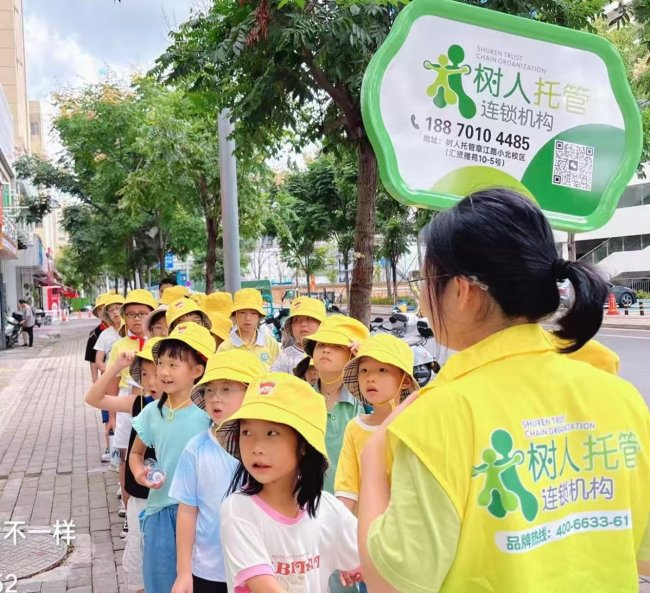 树人托管(全国第1679分点)荣获2026年度赣州市首届《最具口碑托管中心》评选活动冠军