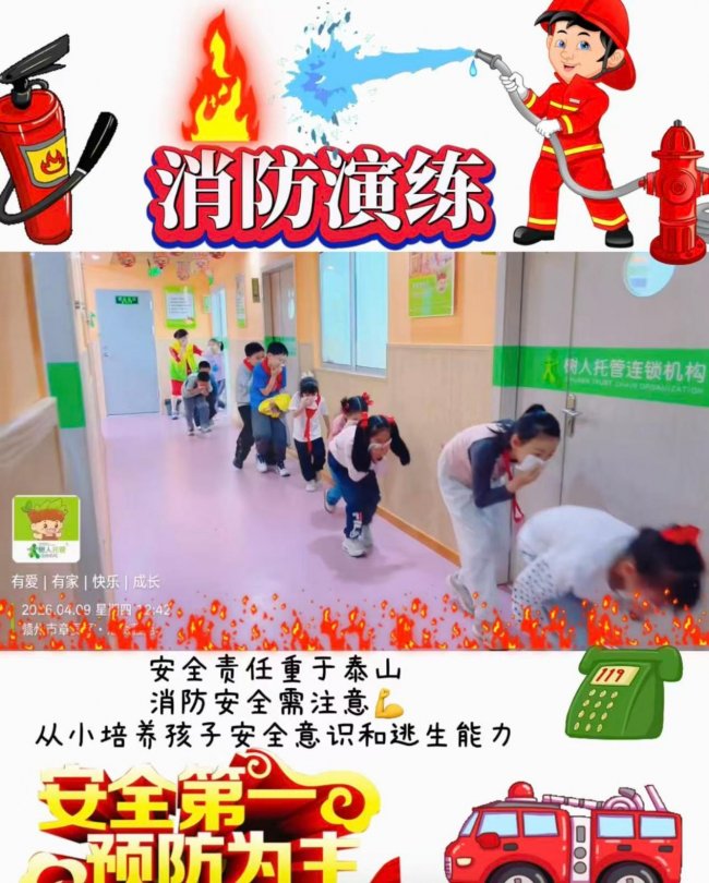 树人托管(全国第1679分点)荣获2026年度赣州市首届《最具口碑托管中心》评选活动冠军