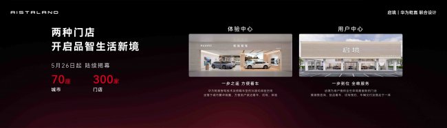 21.99万元起售,启境GT7开启猎装车智能新时代第2张-汽车探索网 21.99万元起售,启境GT7开启猎装车智能新时代第2张