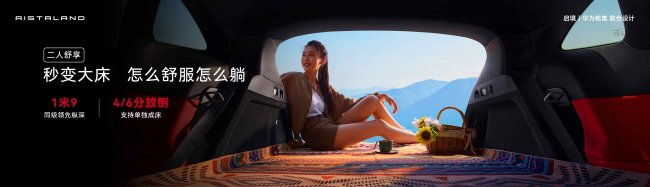 启境GT7预售价21.99万元起,猎装市场迎来智能新标杆第5张-汽车大世界 启境GT7预售价21.99万元起,猎装市场迎来智能新标杆第5张