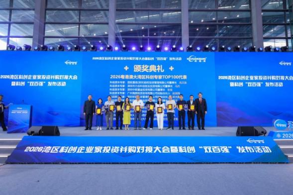 2026���۰Ĵ������ƴ�ר�Ұ�ǿ�񷢲�����λһ�帳����̬�������������µ���