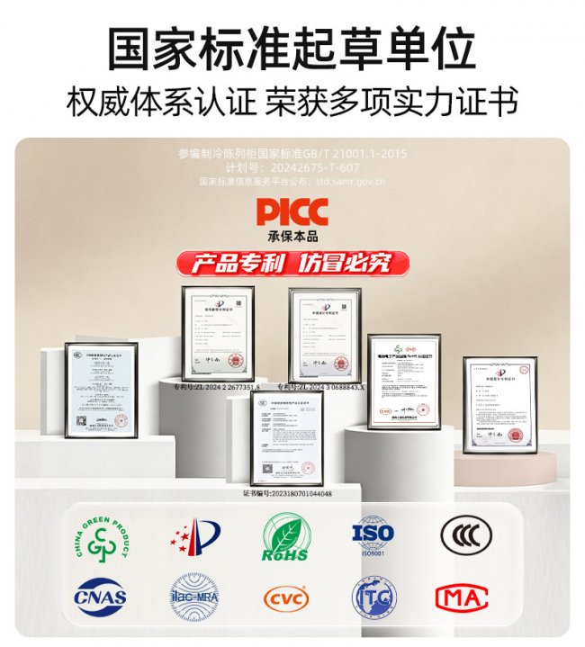 从专利到认证，顶邦风冷鲜花柜如何用品质定义行业标杆